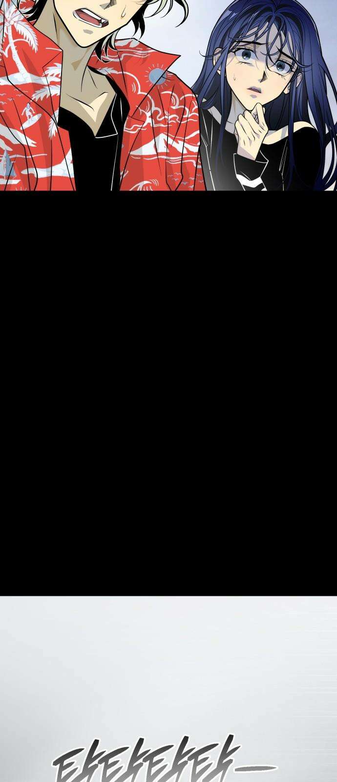 사자의 서 32화 13