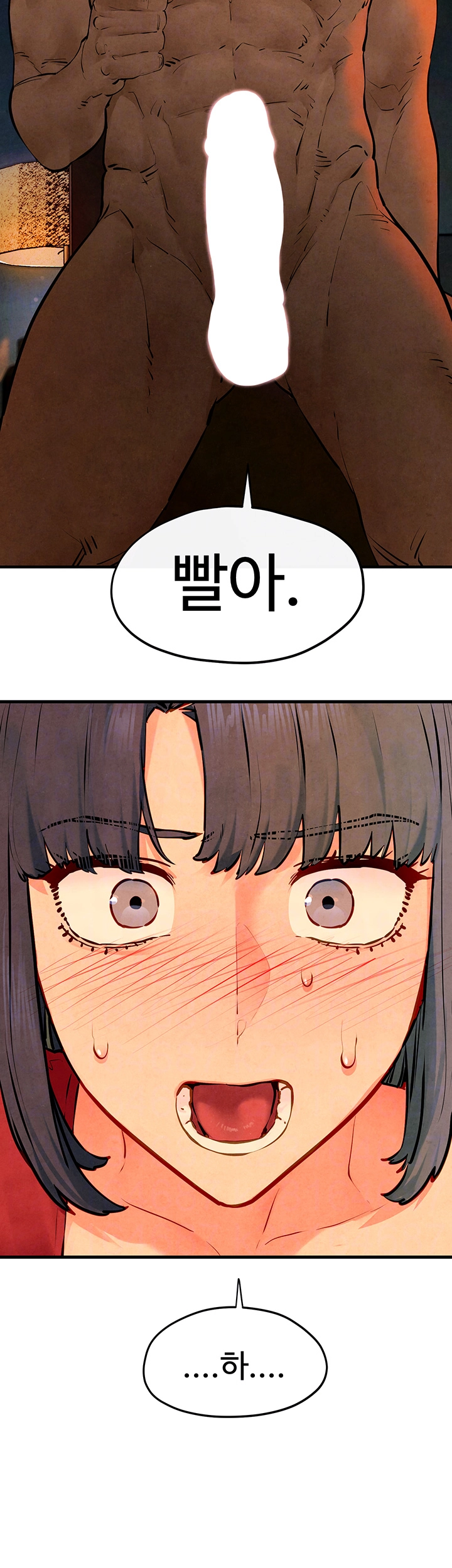 모비딕 50화 4