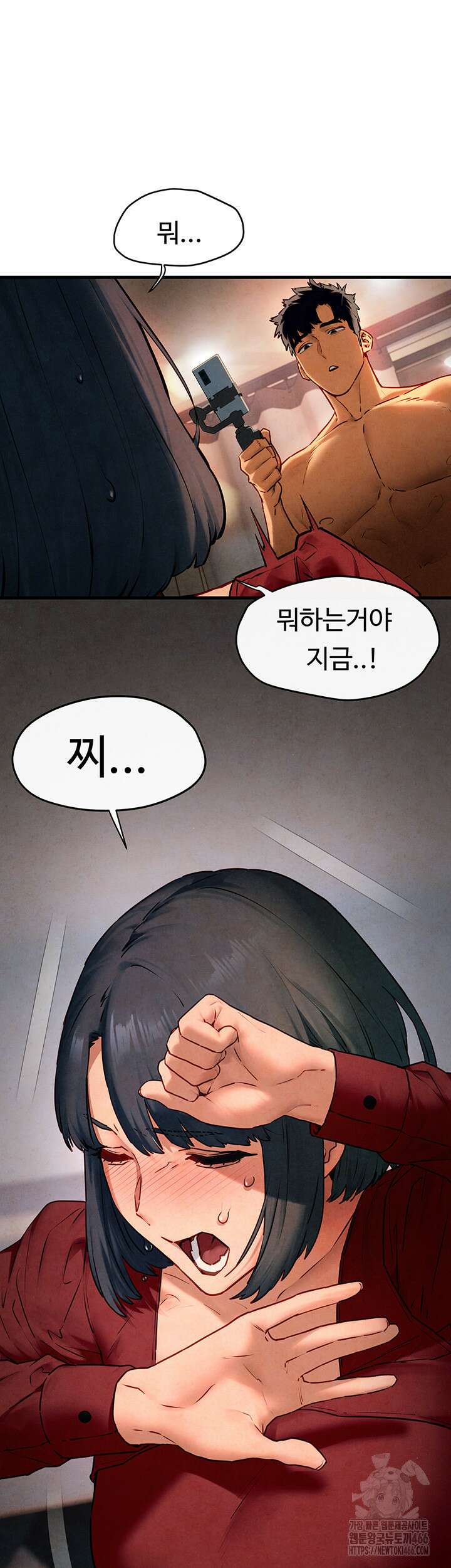 모비딕 50화 10