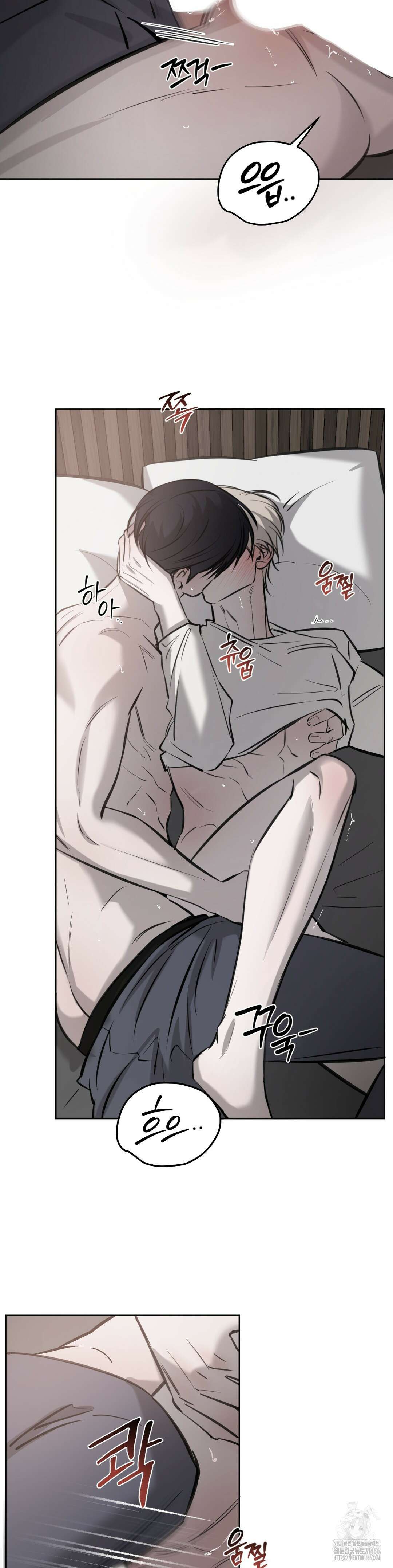 우연과 필연사이 74화 9
