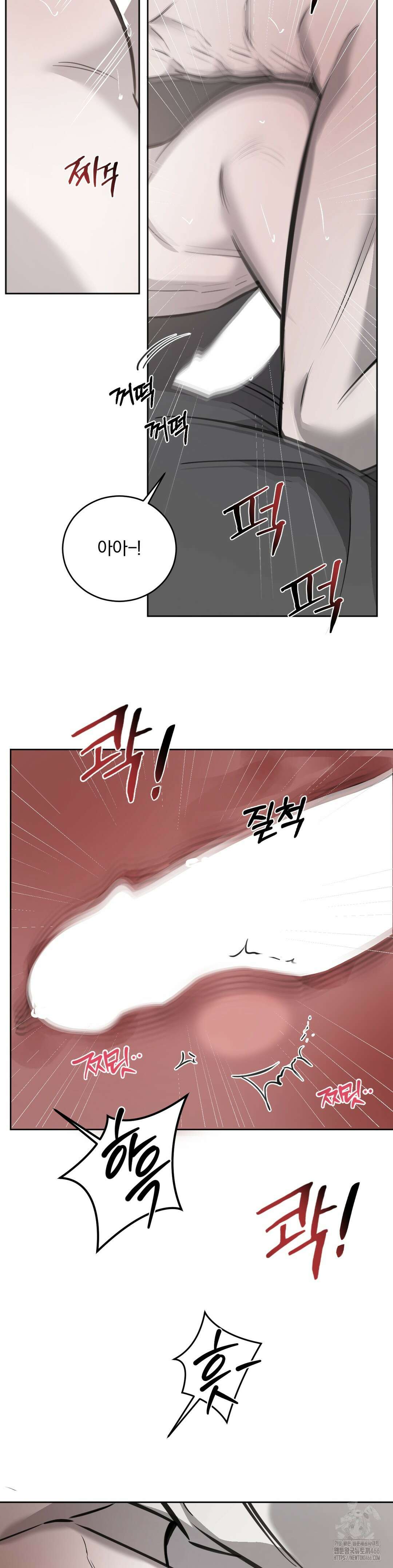 우연과 필연사이 74화 26