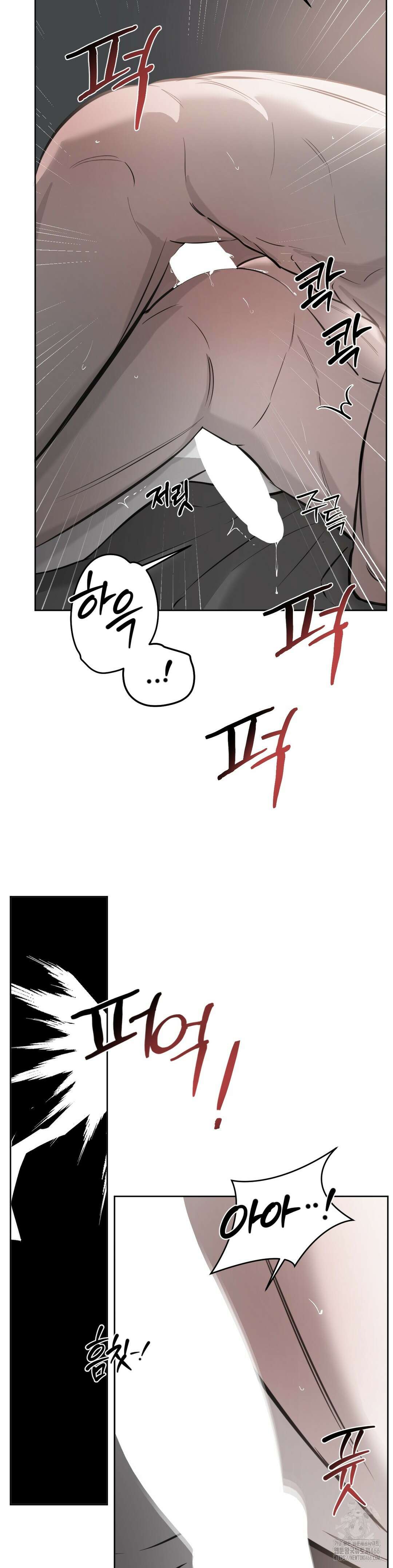 우연과 필연사이 74화 31