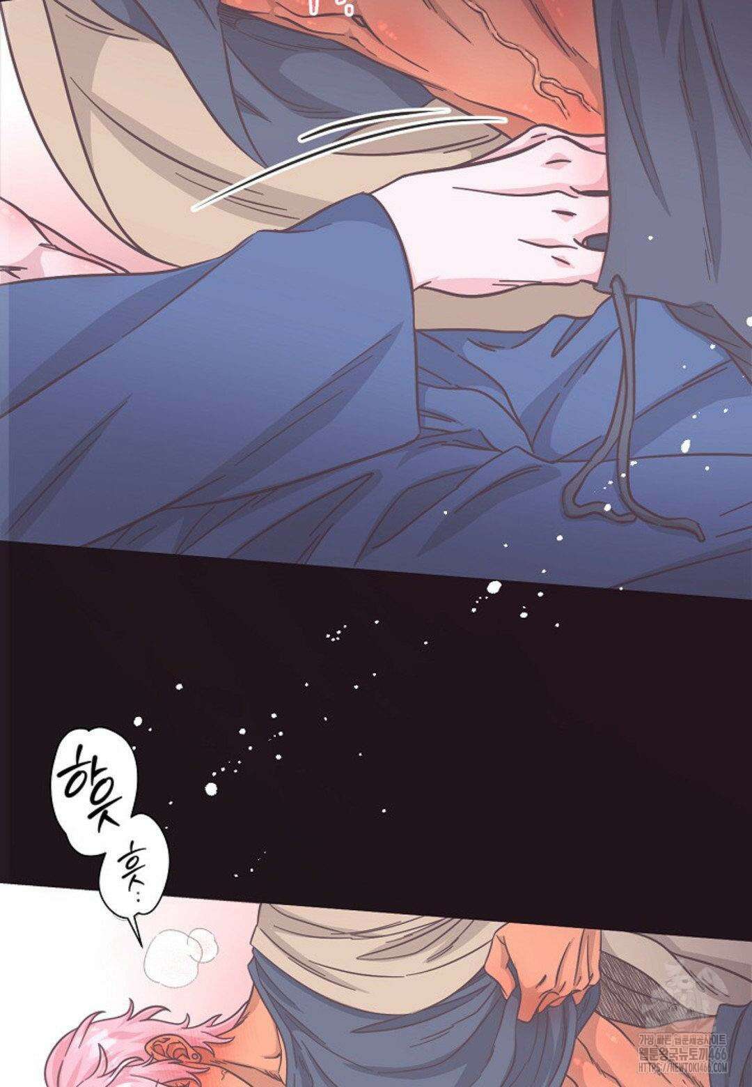 막내는 리더와 열애중?! 10화 9