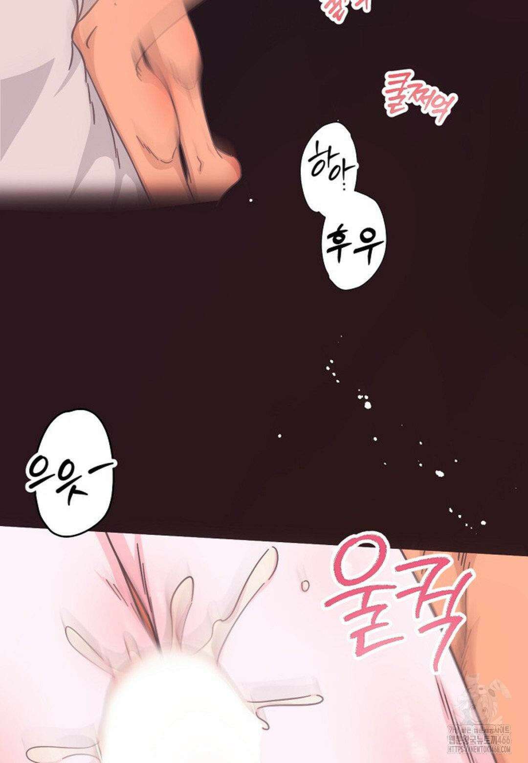 막내는 리더와 열애중?! 10화 16