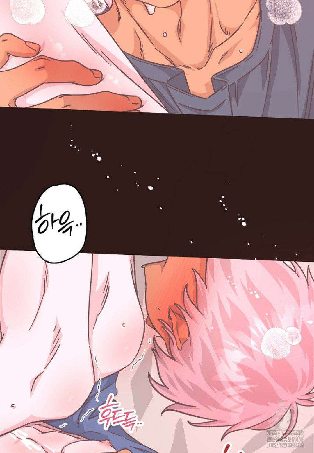막내는 리더와 열애중?! 10화 18