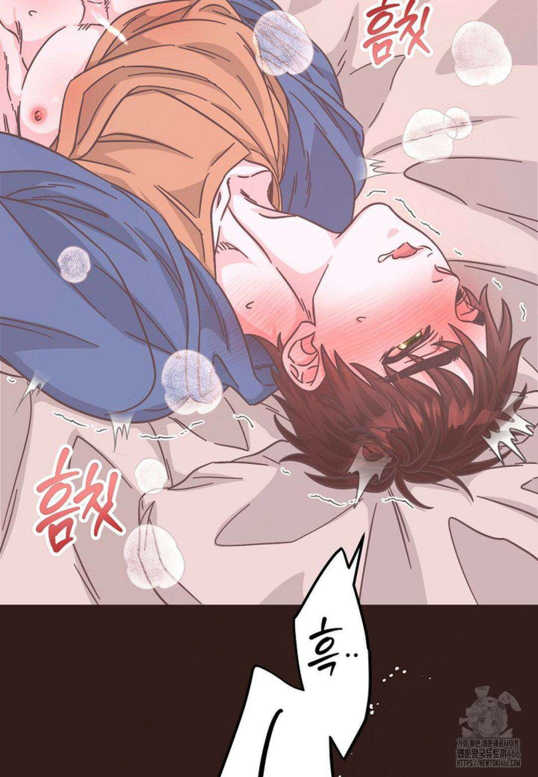 막내는 리더와 열애중?! 10화 19