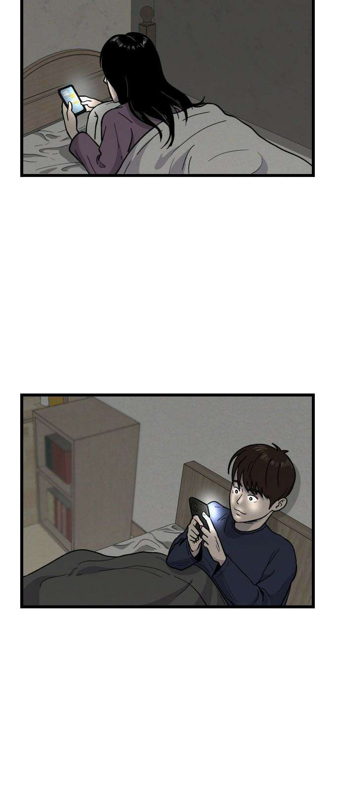 들개 [네이버] 8화 22