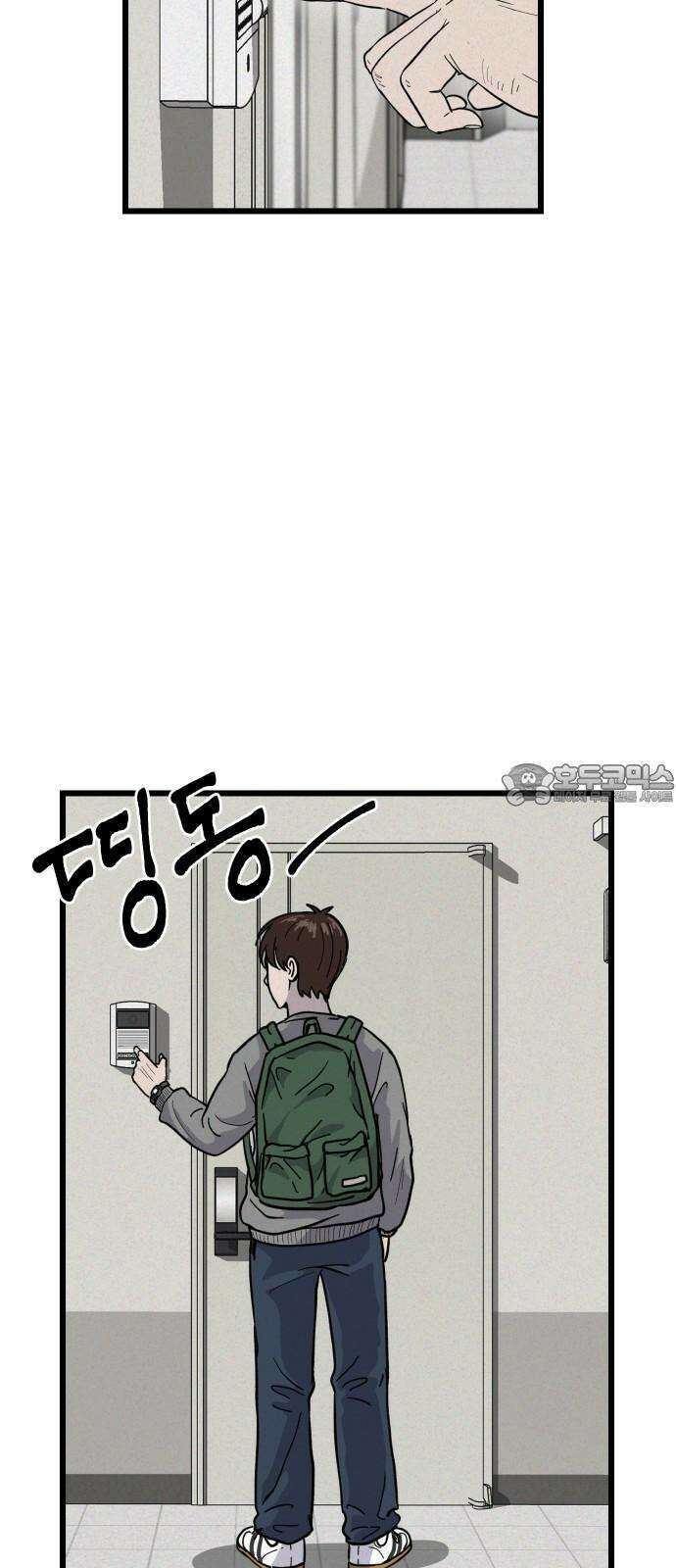 들개 [네이버] 8화 30