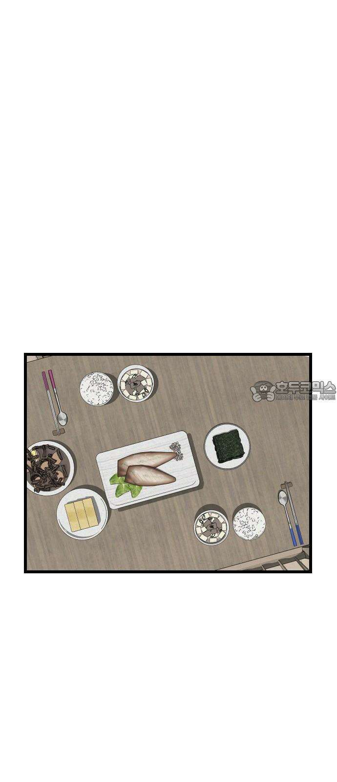 들개 [네이버] 8화 42