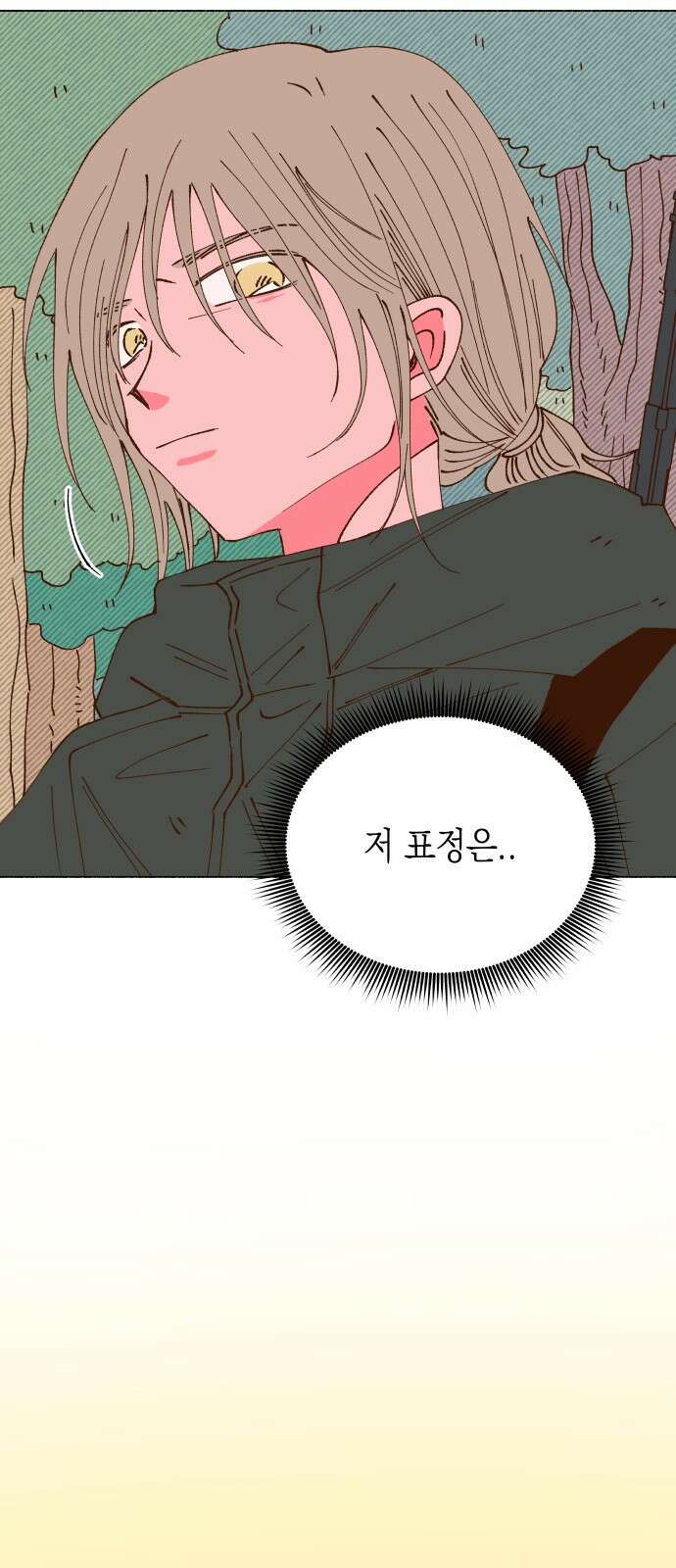 그렇게 물거품이 되어도 39화 12
