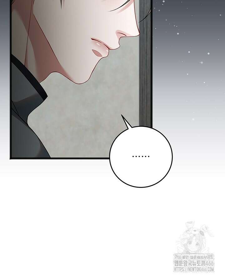 그대 사자의 이름으로 시즌2 14화 31