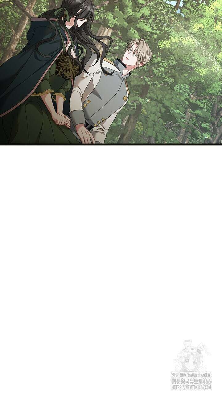 그대 사자의 이름으로 시즌2 14화 86