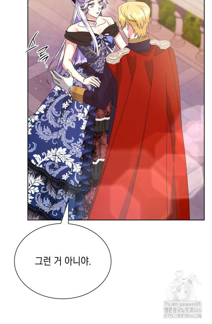 내 남편의 아내가 돌아왔다 42화 4