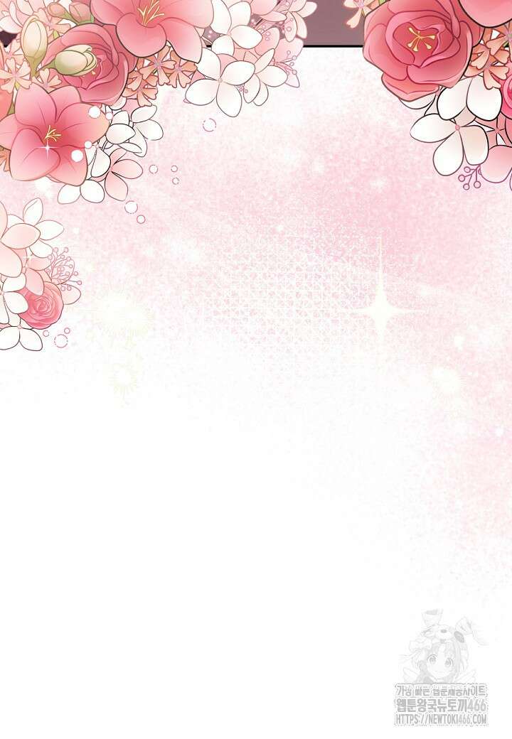 착하게 살고 싶었답니다 75화 93