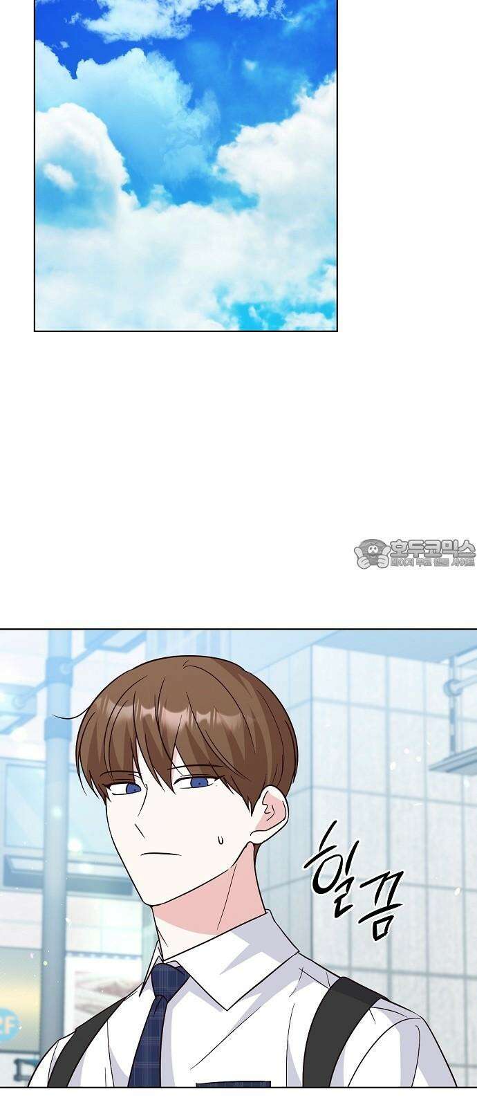 유주의 우주 45화 6