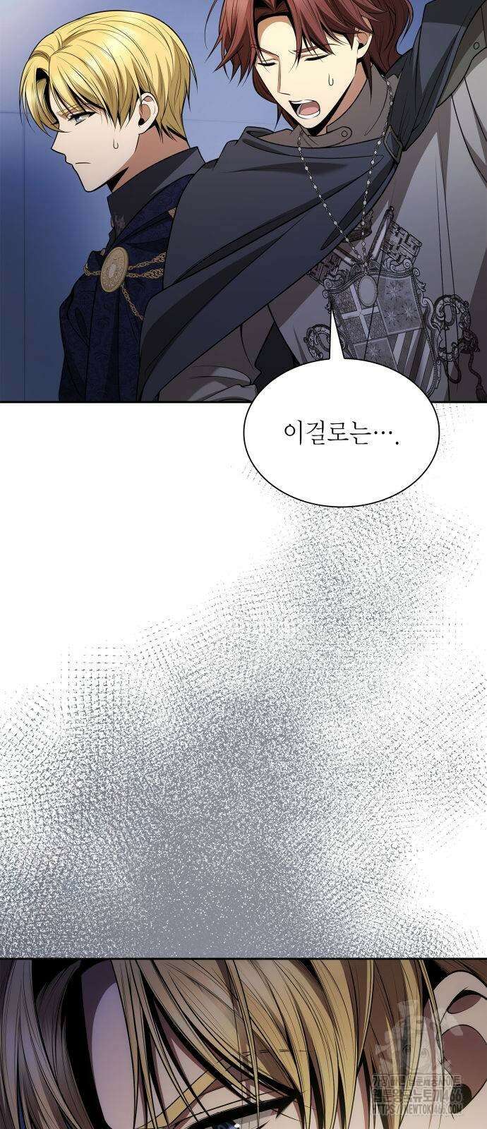 언니, 이번 생엔 내가 왕비야 125화 5