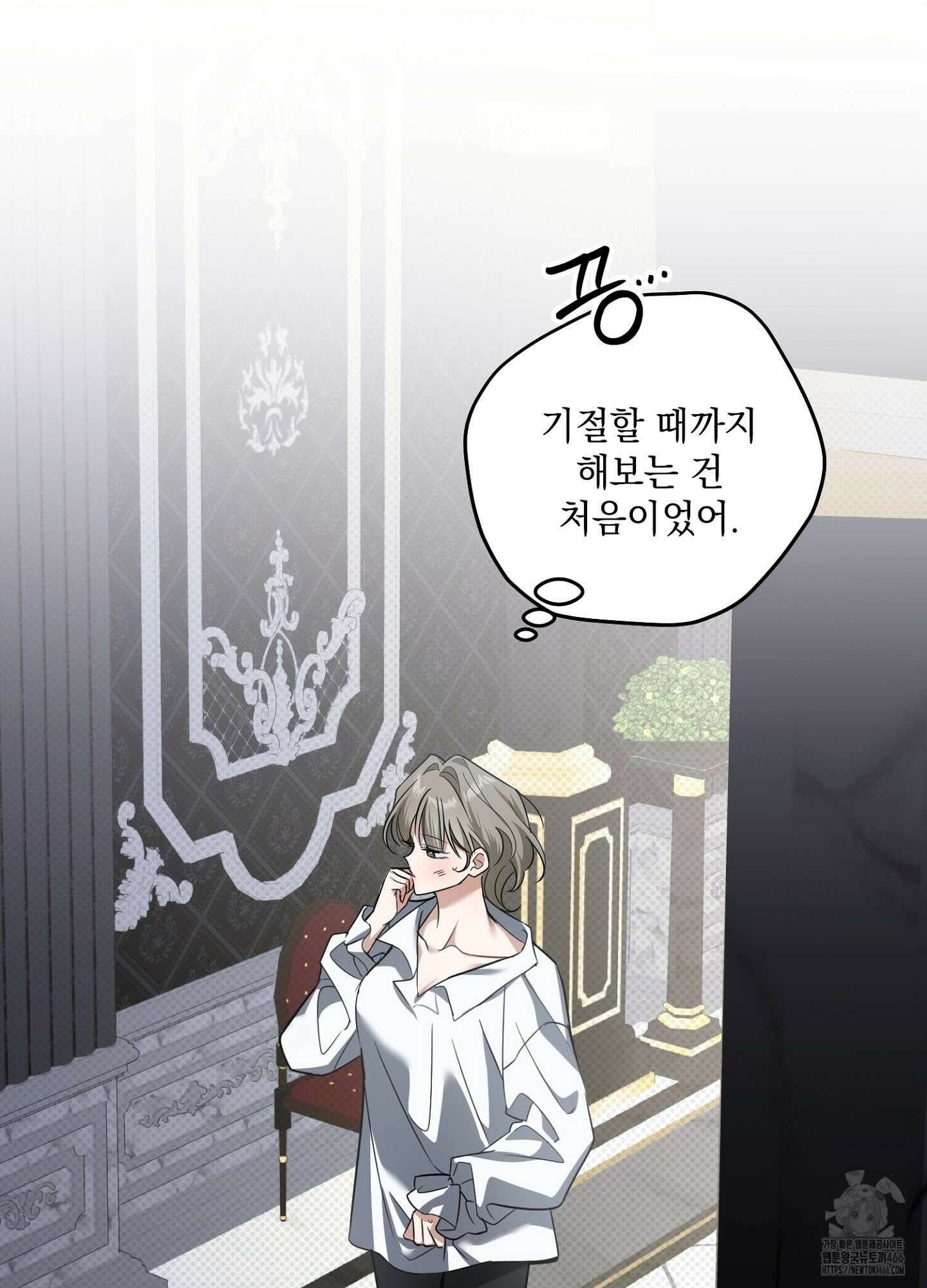 [둘보다는 셋 단편선] 앳 미드나잇 인 더 캐슬 3화 [마직막화] 13