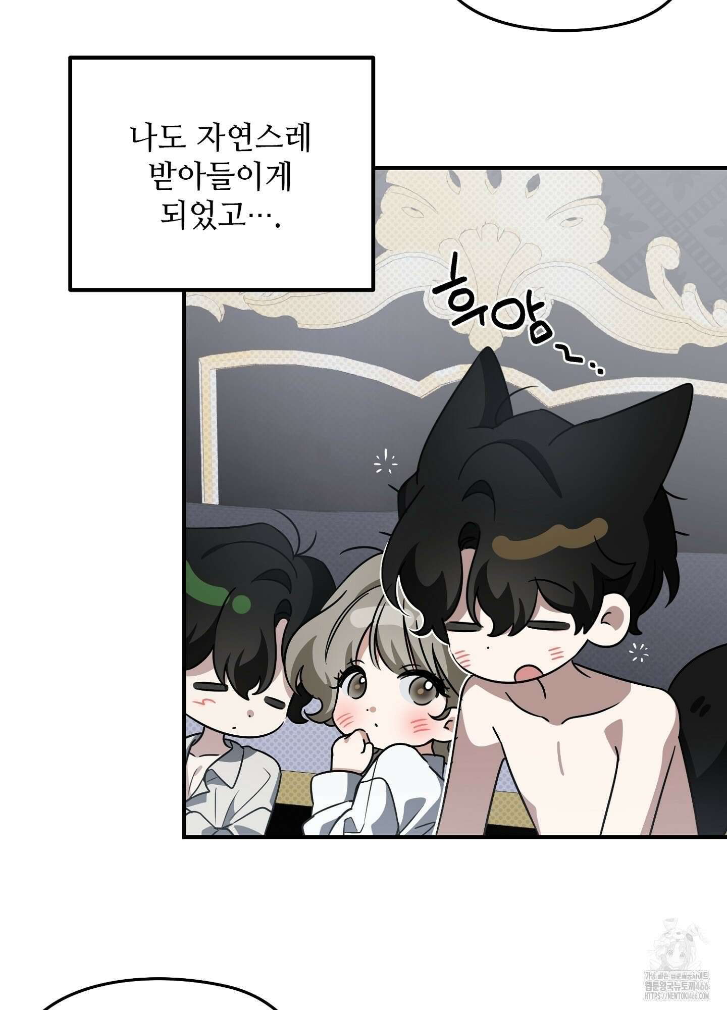 [둘보다는 셋 단편선] 앳 미드나잇 인 더 캐슬 3화 [마직막화] 17