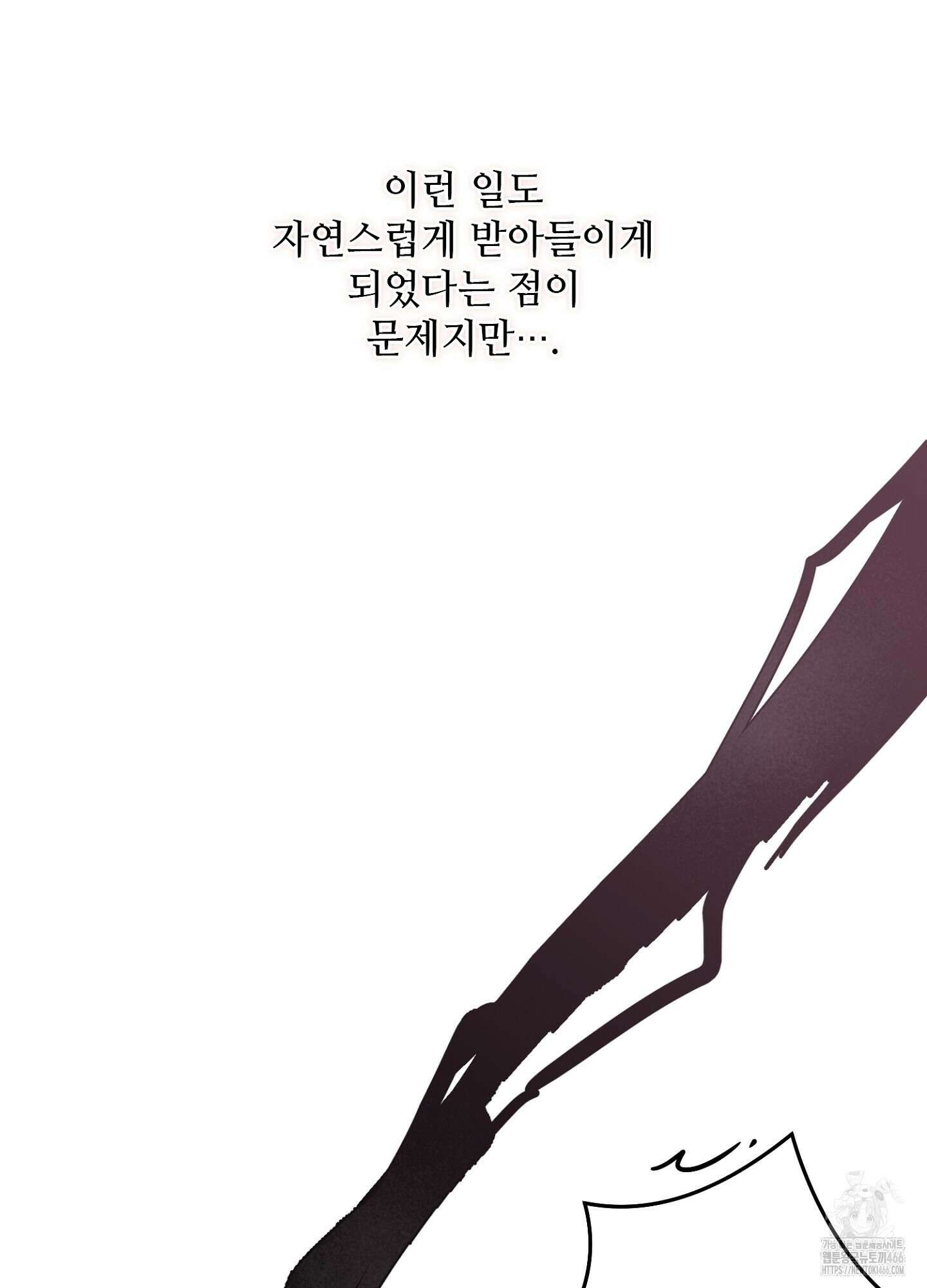 [둘보다는 셋 단편선] 앳 미드나잇 인 더 캐슬 3화 [마직막화] 25