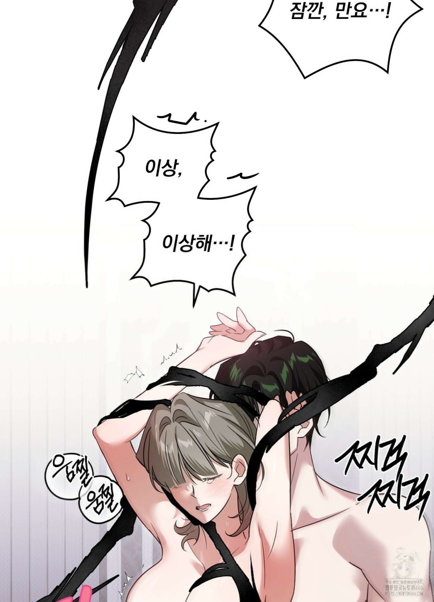 [둘보다는 셋 단편선] 앳 미드나잇 인 더 캐슬 3화 [마직막화] 26