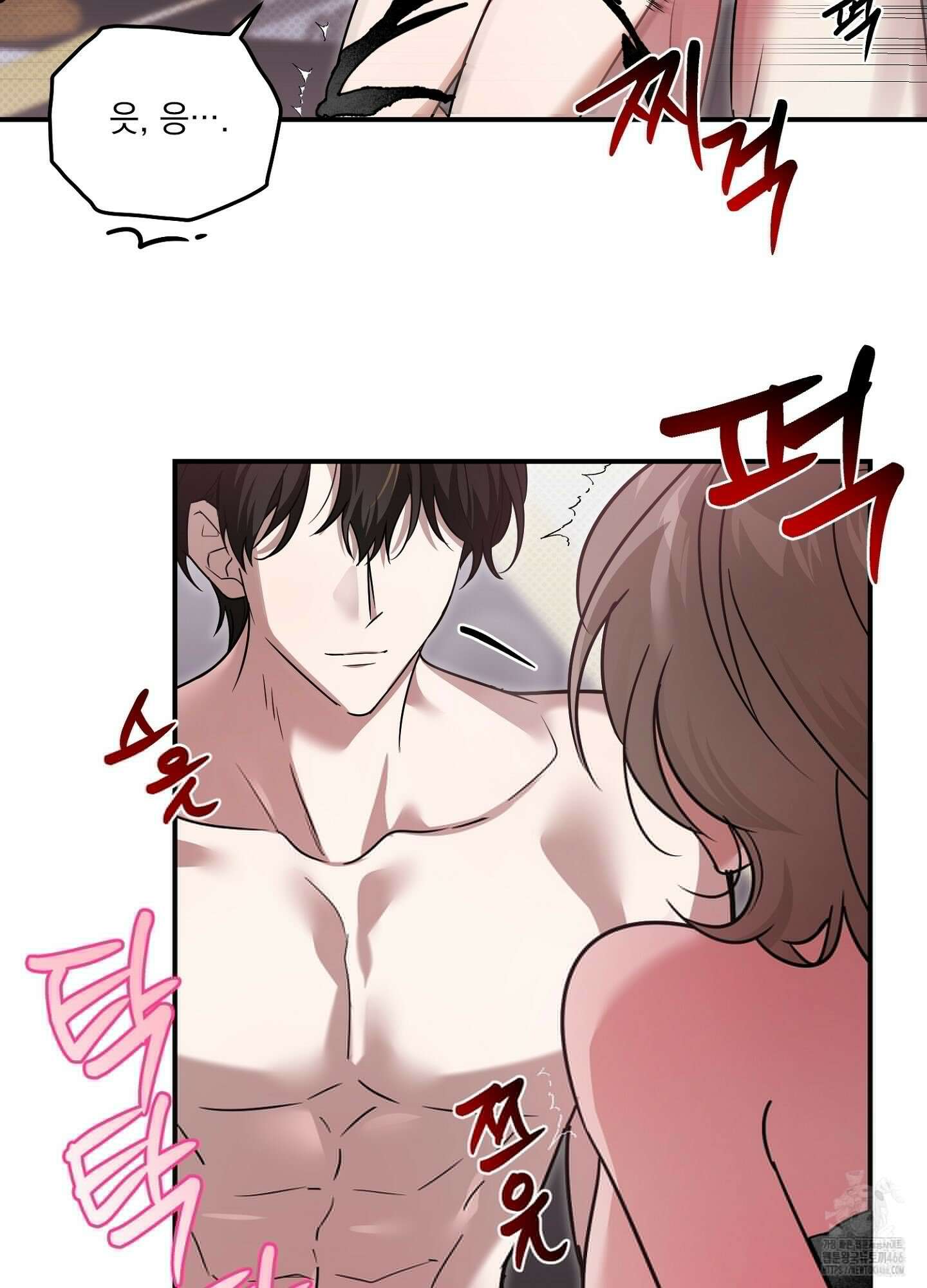 [둘보다는 셋 단편선] 앳 미드나잇 인 더 캐슬 3화 [마직막화] 30
