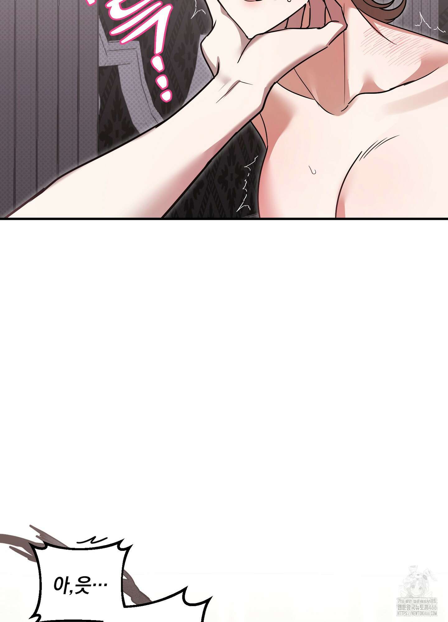 [둘보다는 셋 단편선] 앳 미드나잇 인 더 캐슬 3화 [마직막화] 34