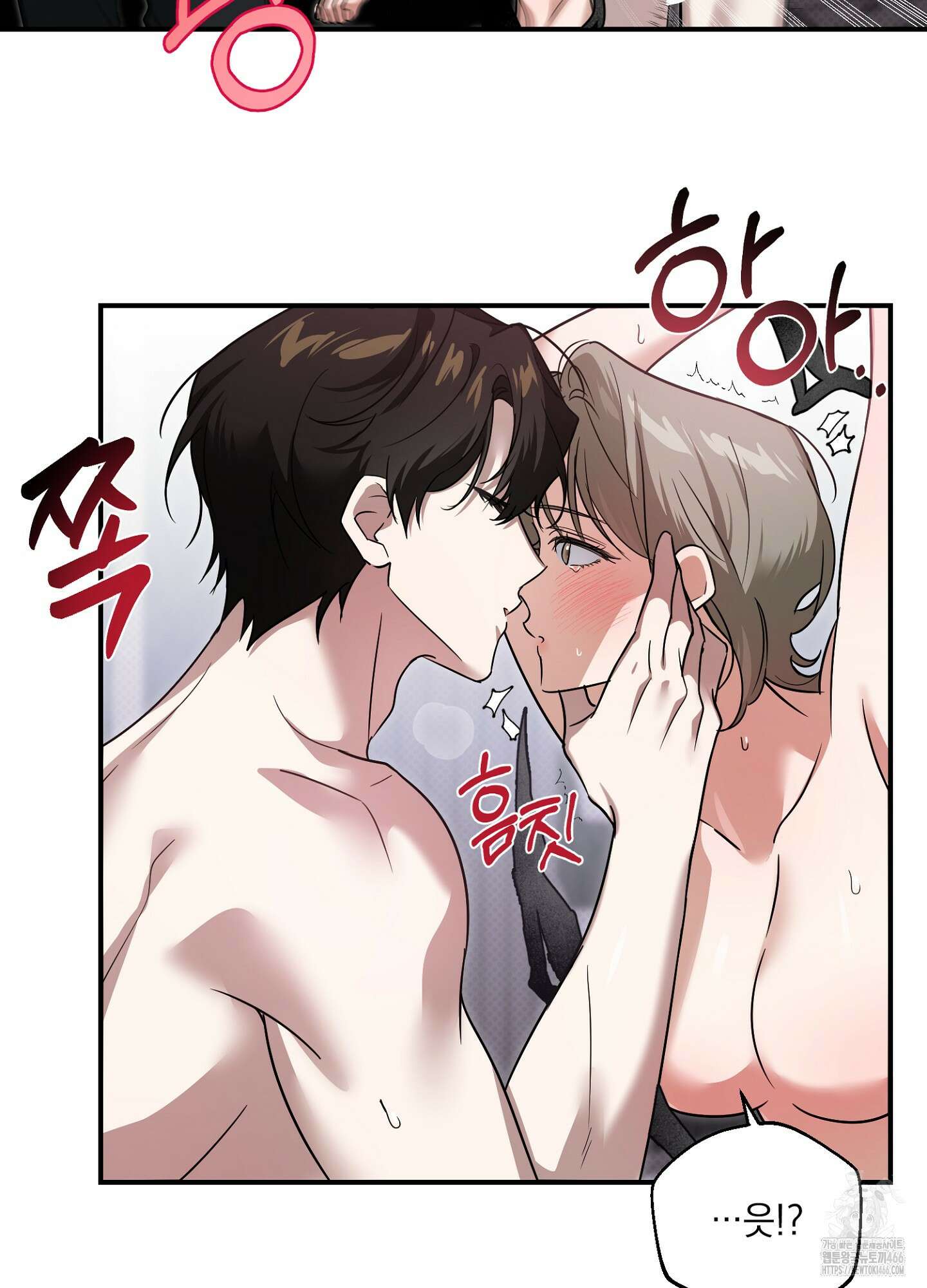 [둘보다는 셋 단편선] 앳 미드나잇 인 더 캐슬 3화 [마직막화] 36