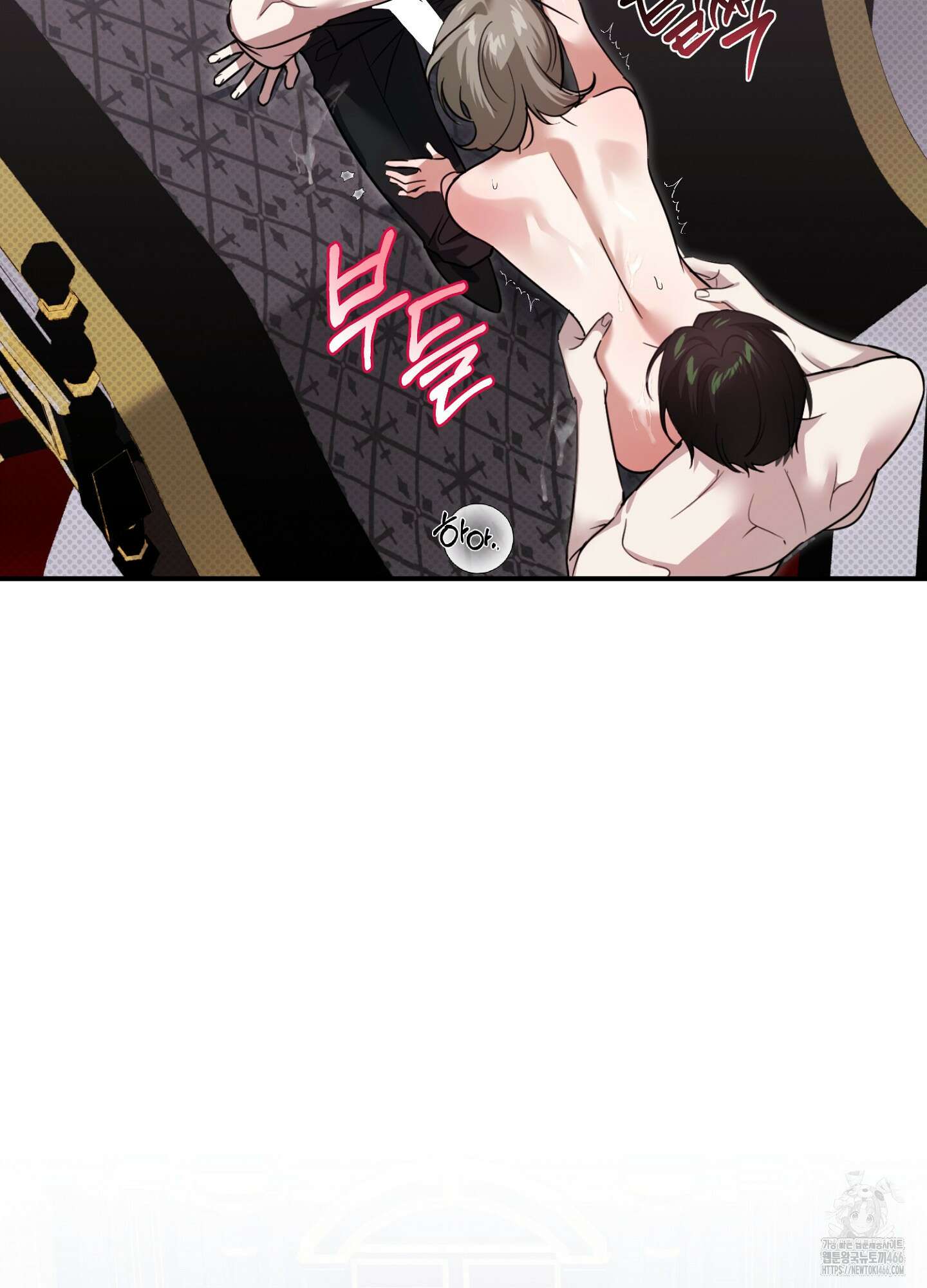 [둘보다는 셋 단편선] 앳 미드나잇 인 더 캐슬 3화 [마직막화] 40