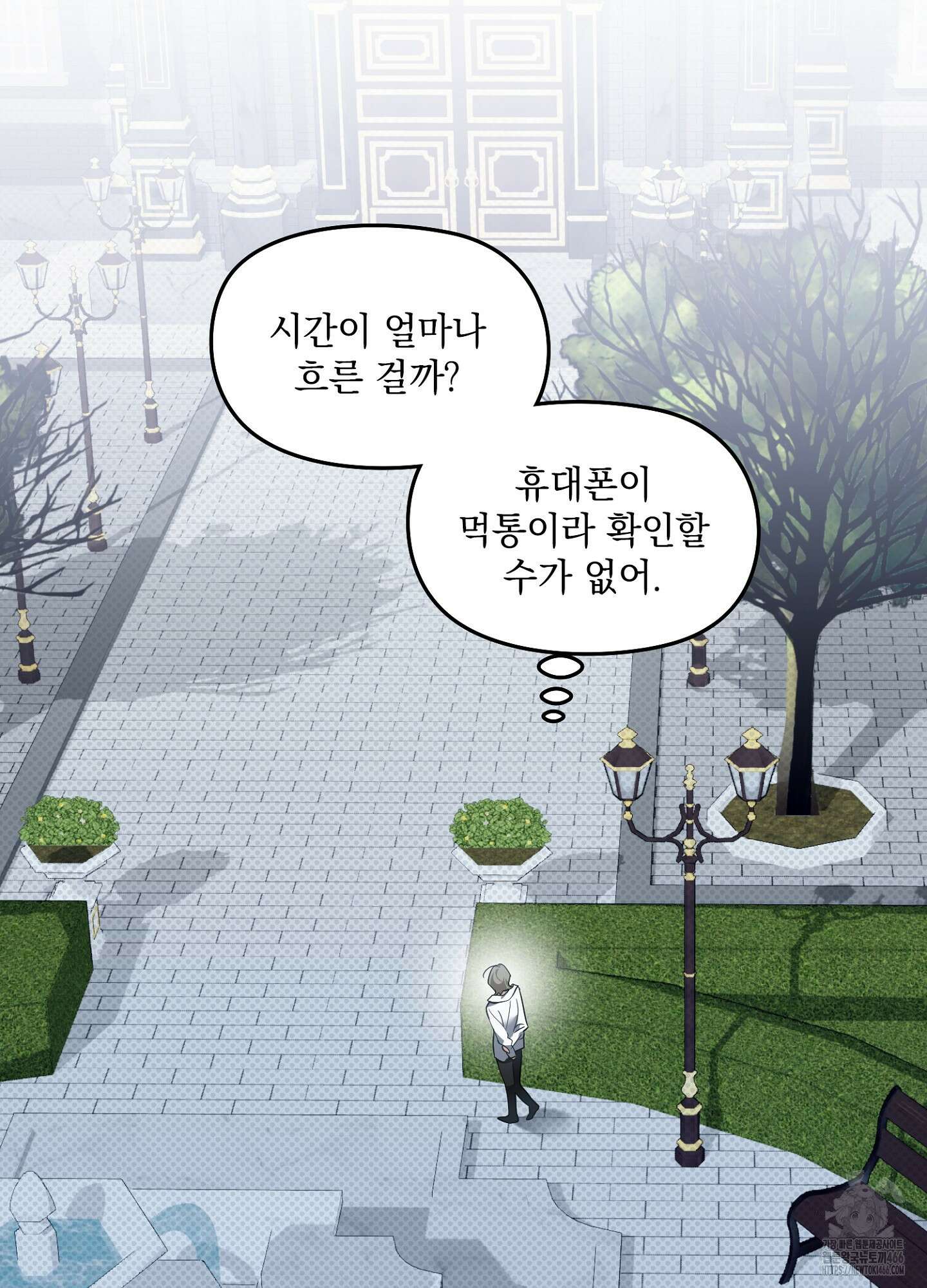 [둘보다는 셋 단편선] 앳 미드나잇 인 더 캐슬 3화 [마직막화] 41
