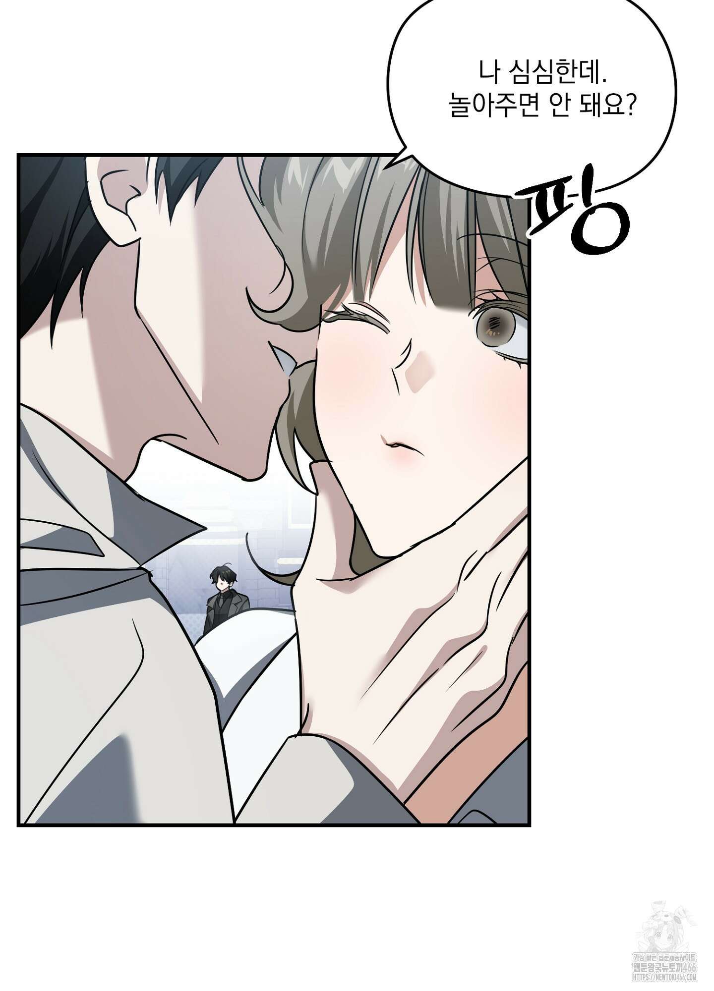 [둘보다는 셋 단편선] 앳 미드나잇 인 더 캐슬 3화 [마직막화] 46