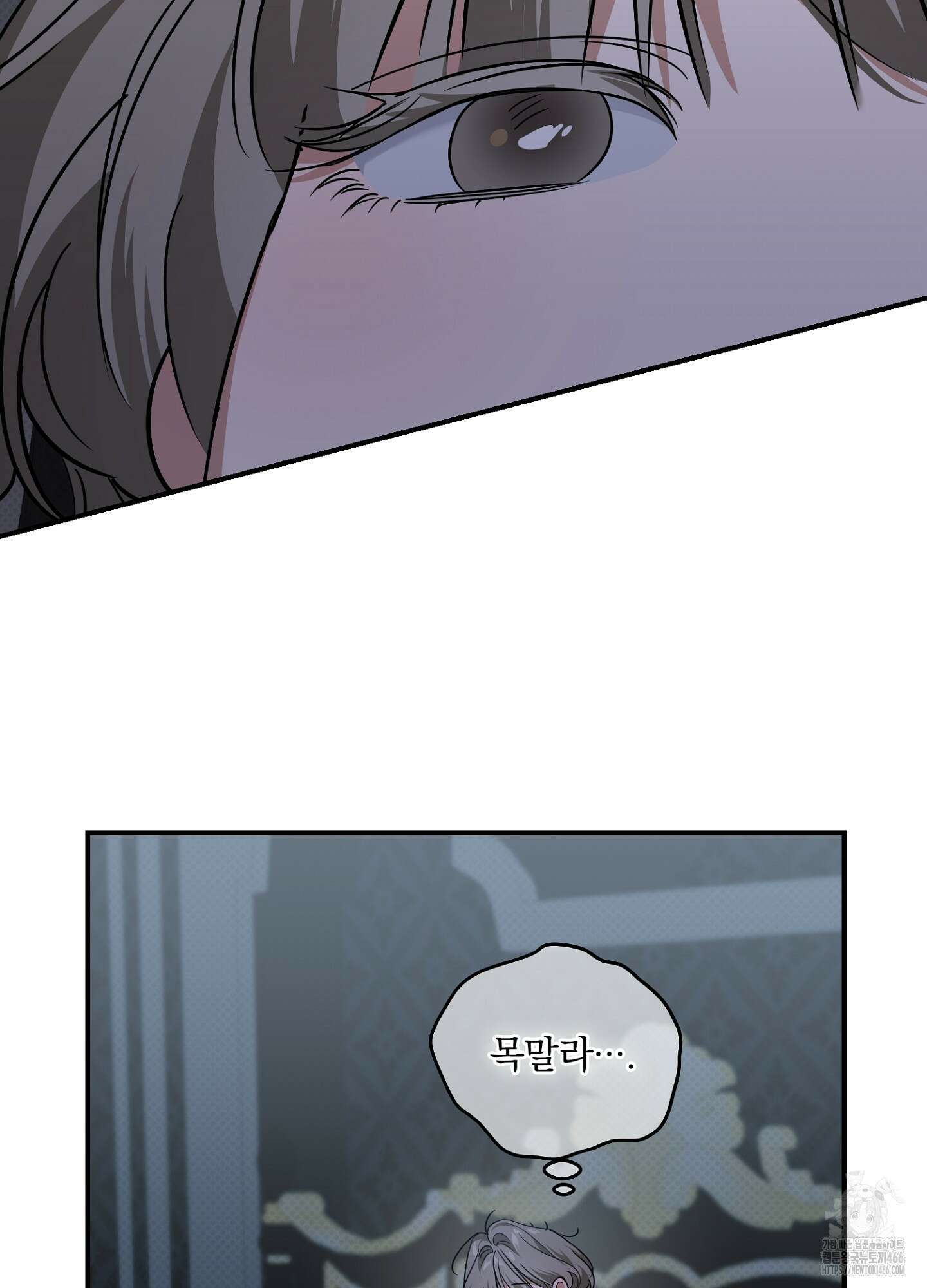 [둘보다는 셋 단편선] 앳 미드나잇 인 더 캐슬 3화 [마직막화] 51