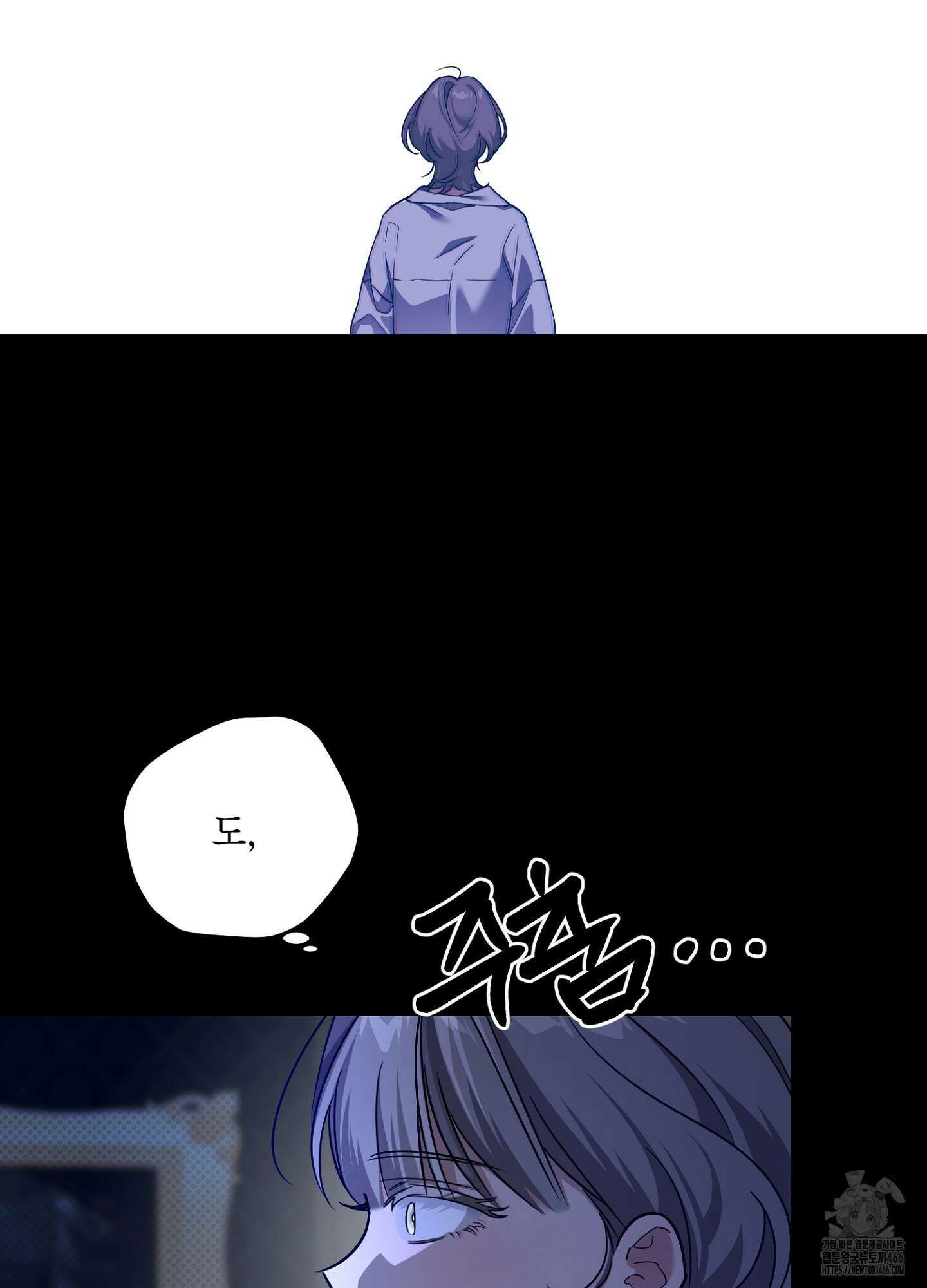 [둘보다는 셋 단편선] 앳 미드나잇 인 더 캐슬 3화 [마직막화] 63