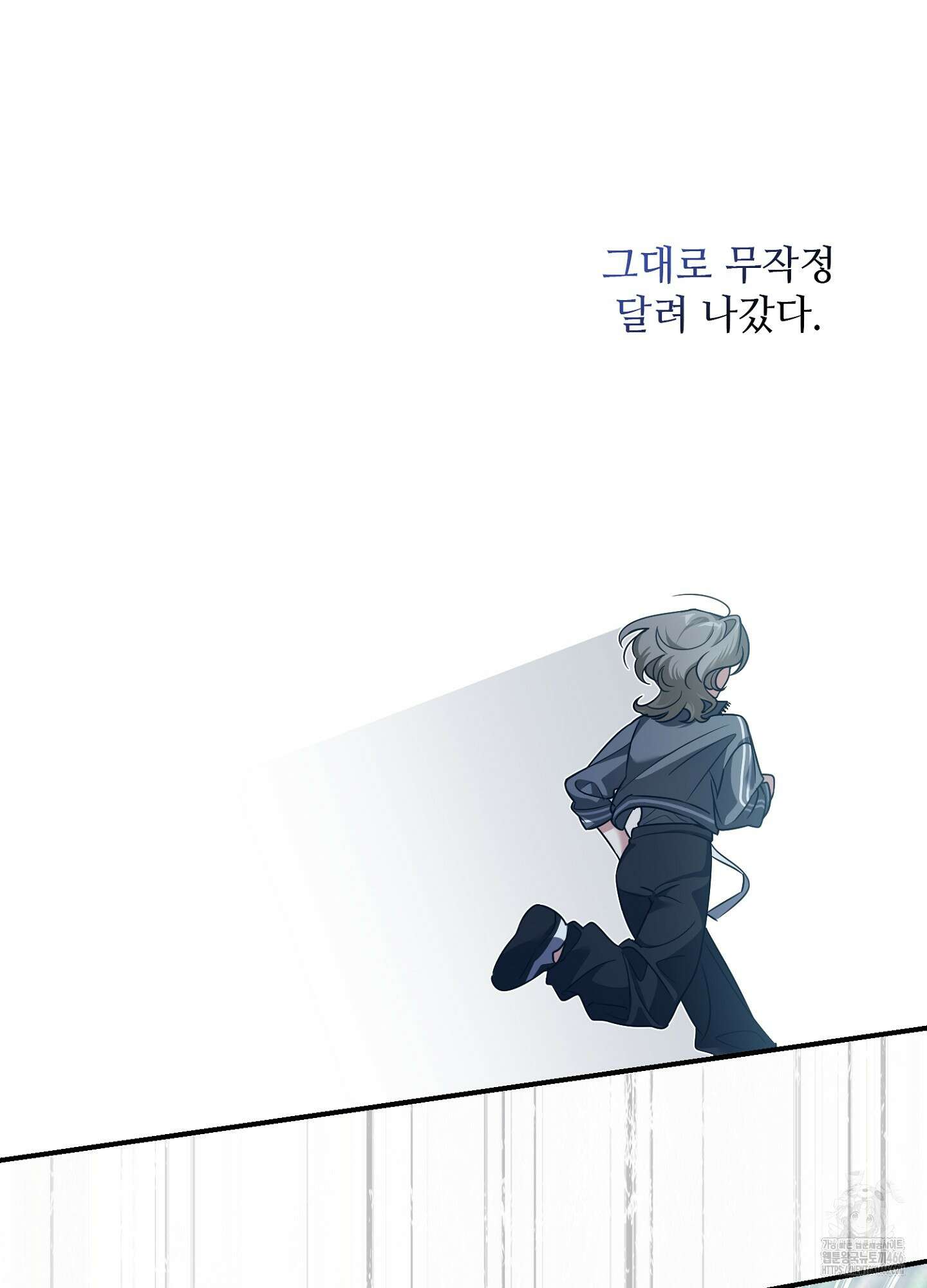 [둘보다는 셋 단편선] 앳 미드나잇 인 더 캐슬 3화 [마직막화] 67