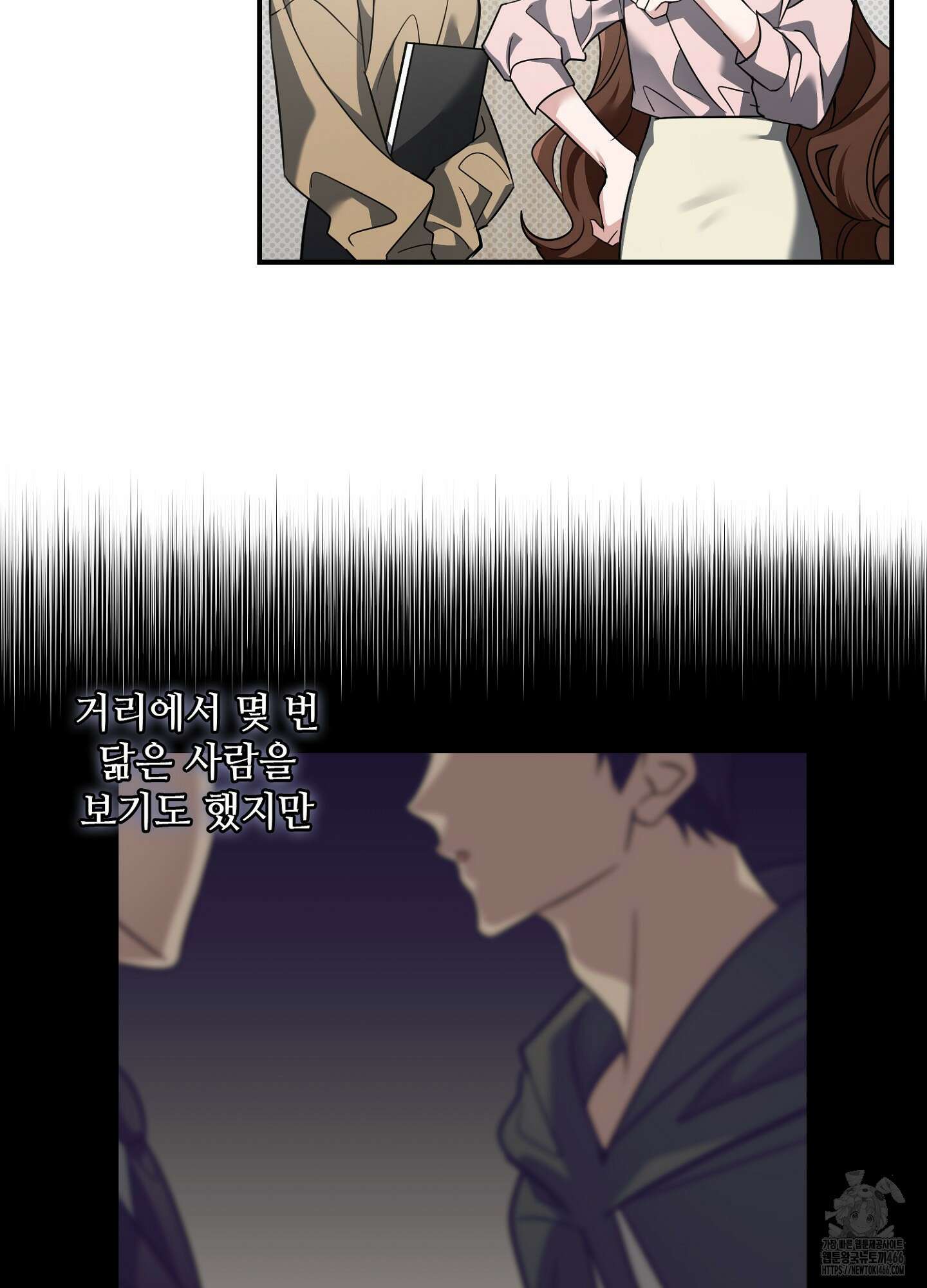 [둘보다는 셋 단편선] 앳 미드나잇 인 더 캐슬 3화 [마직막화] 77