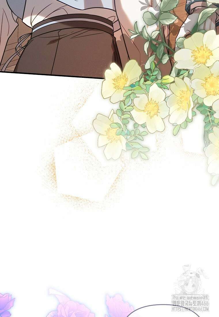 흑막과 사귄다니 오해인데요 9화 127