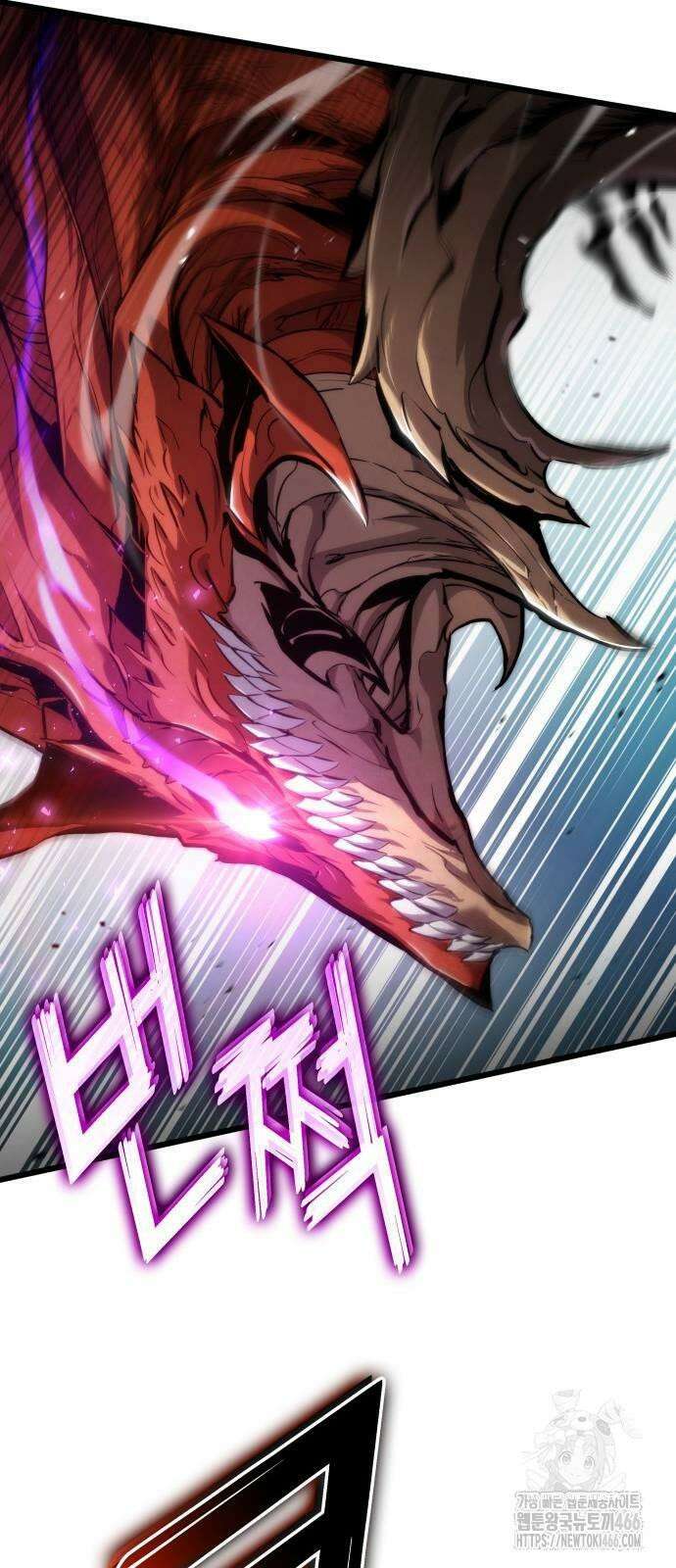 킬 더 드래곤 126화 15