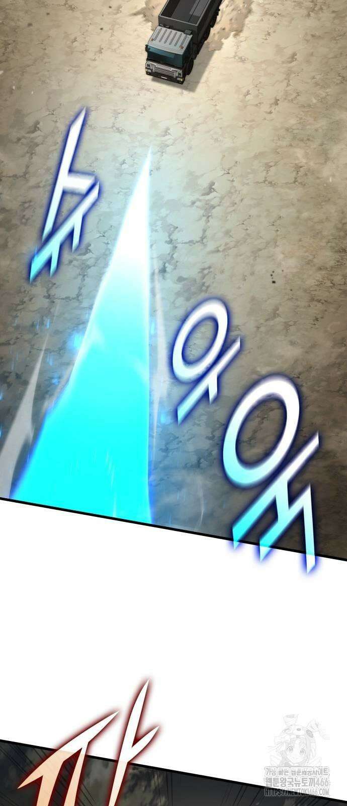 킬 더 드래곤 126화 27