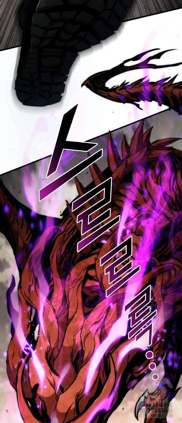 킬 더 드래곤 126화 31
