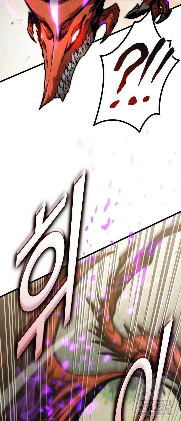 킬 더 드래곤 126화 32