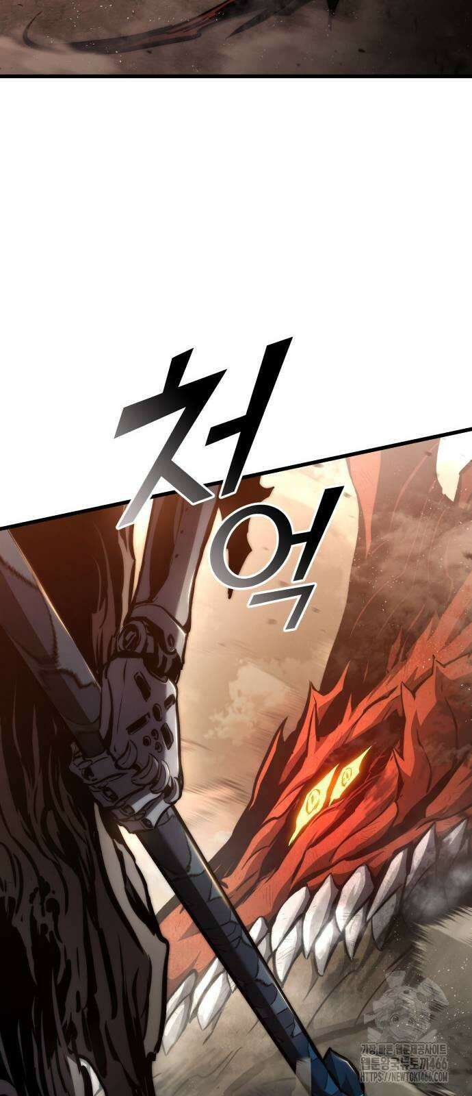 킬 더 드래곤 126화 39