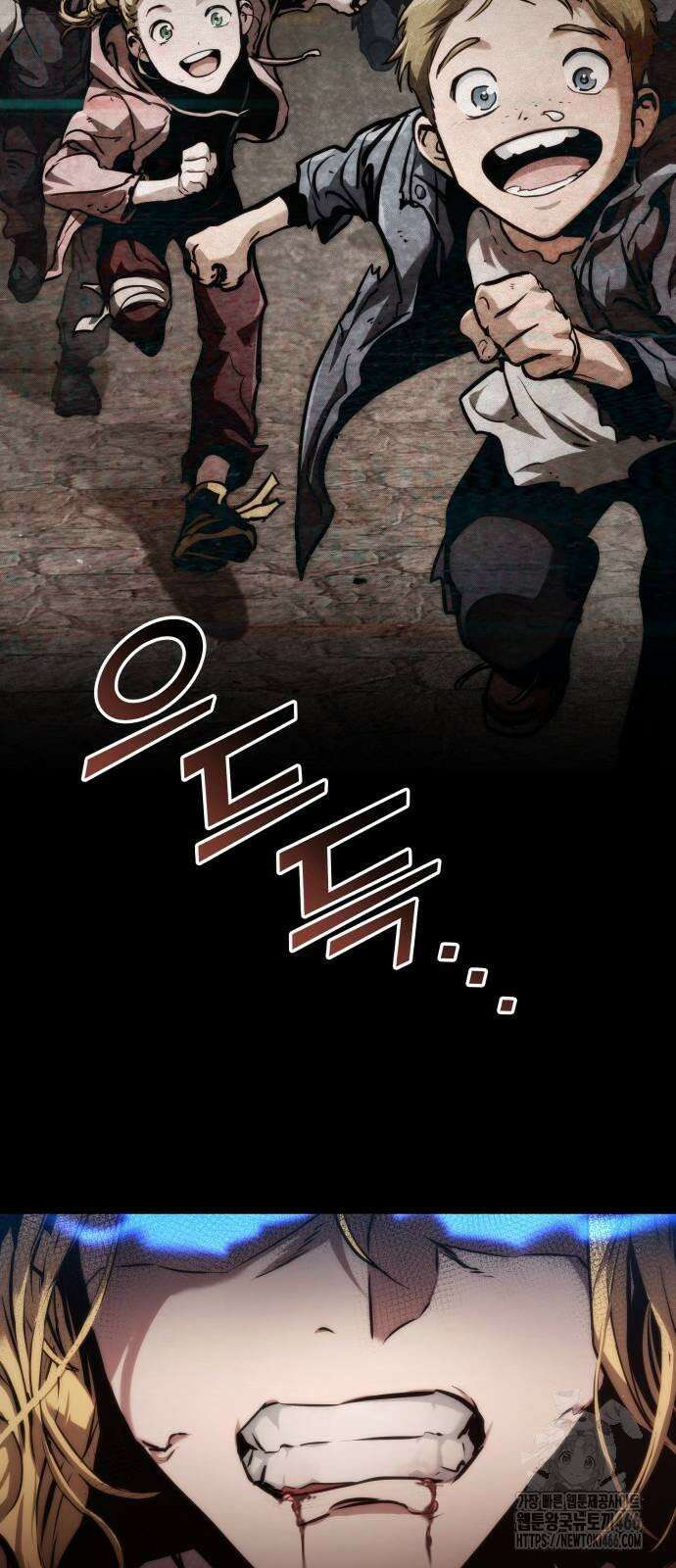 킬 더 드래곤 126화 45