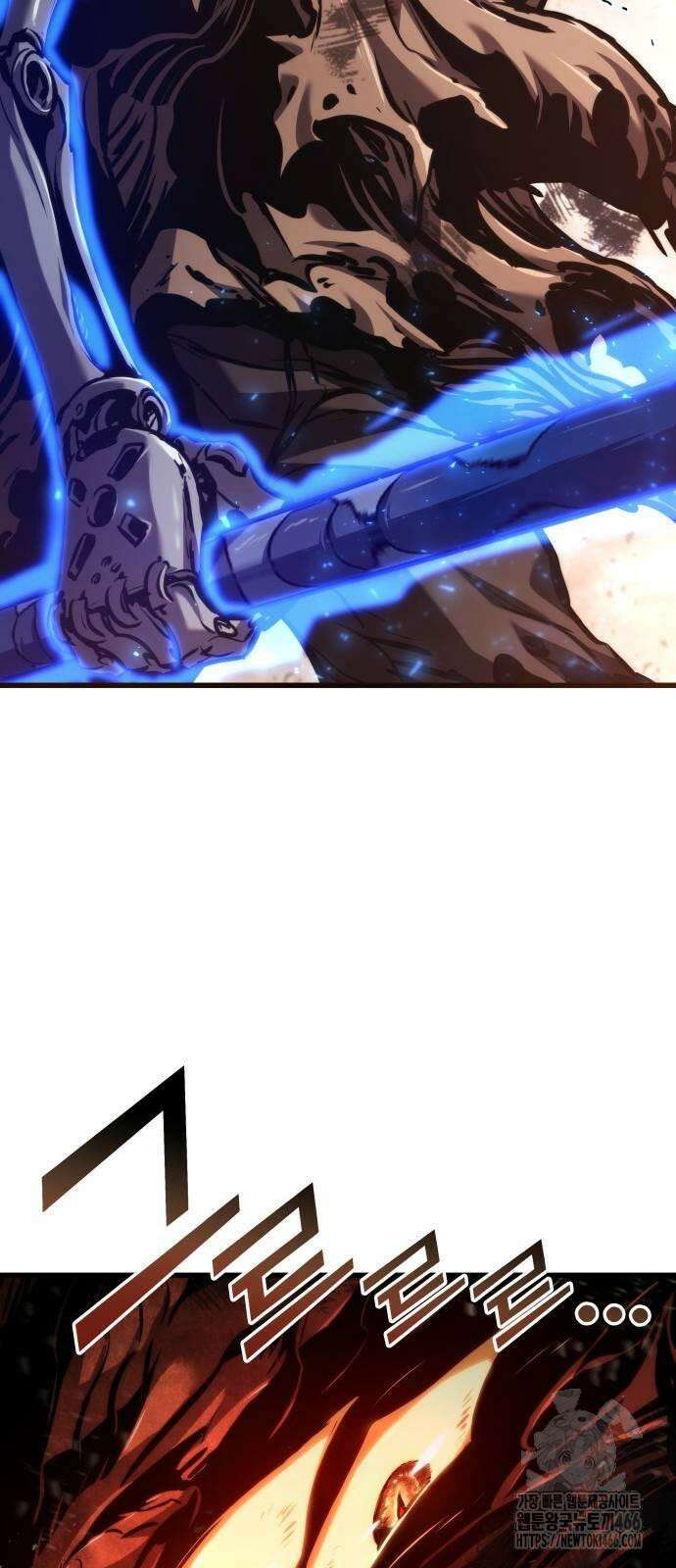 킬 더 드래곤 126화 47