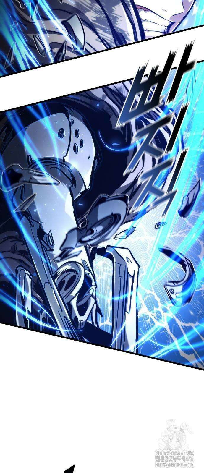 킬 더 드래곤 126화 57