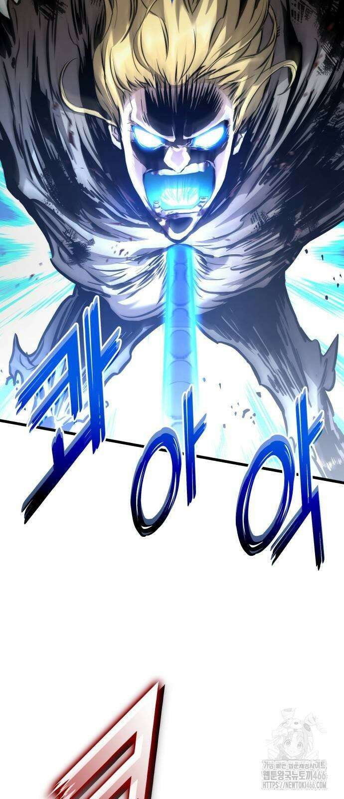 킬 더 드래곤 126화 62