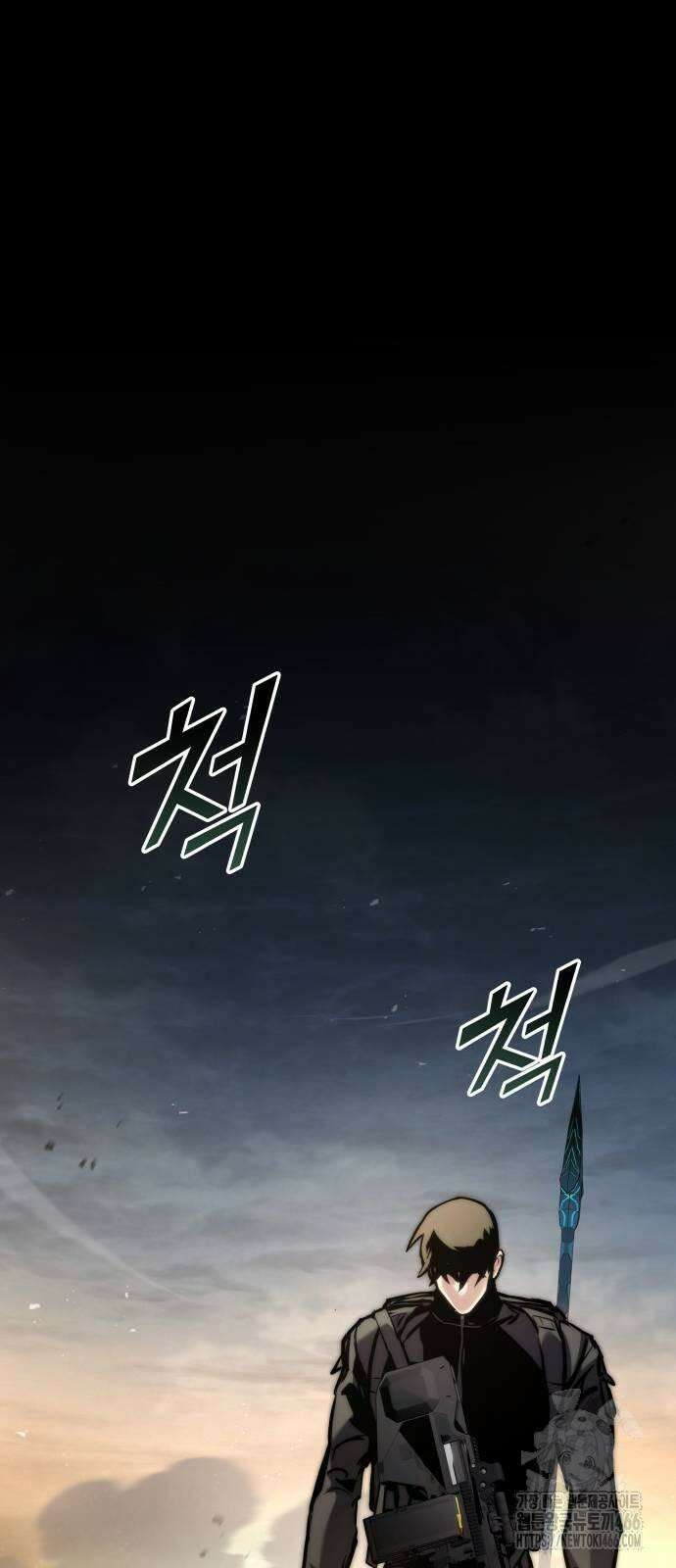 킬 더 드래곤 126화 73