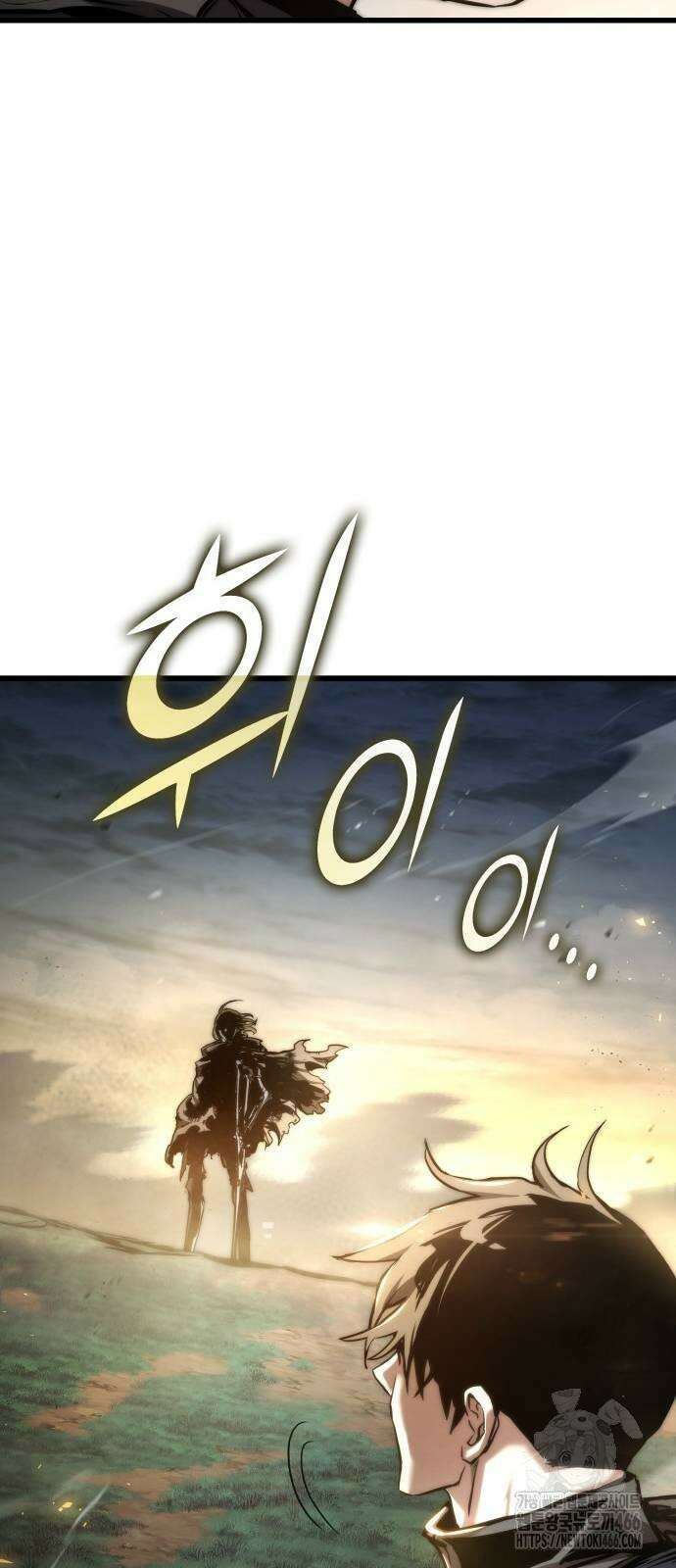킬 더 드래곤 126화 76