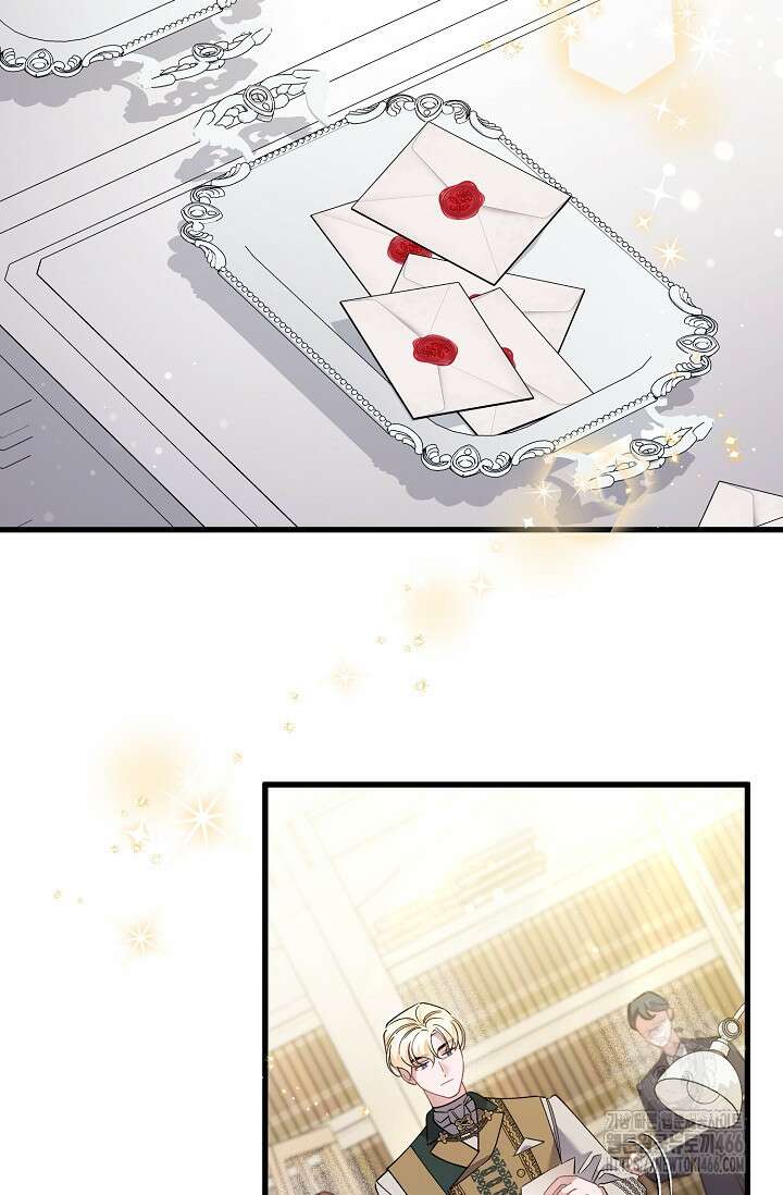 내 아이가 분명해 73화 3