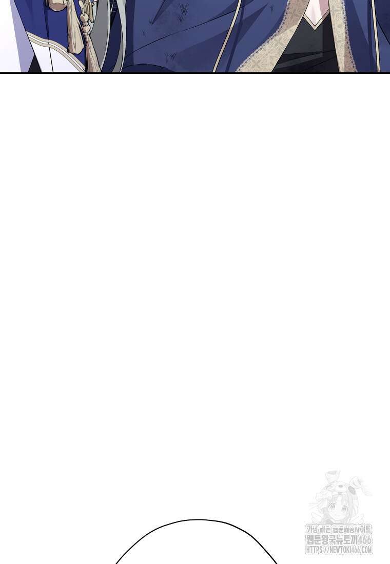 사실은 내가 진짜였다 142화 9