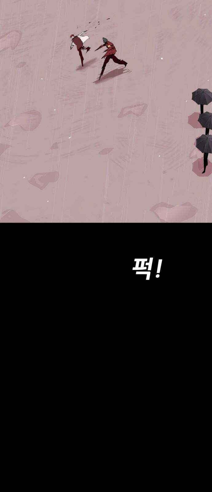 어나더급식느와르 16화 공포의 선도부 (02) 10