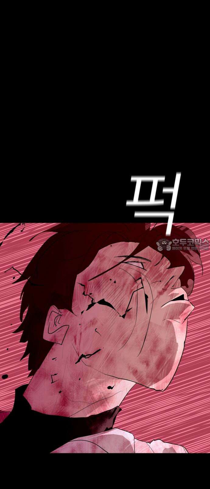 어나더급식느와르 16화 공포의 선도부 (02) 12